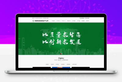 (自适应手机端)吸塑包装类网站pbootcms模板 包装设计网站源码下载
