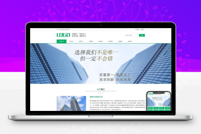(PC+WAP)pbootcms绿色环保通用企业网站模板 建筑通用行业网站源码下载