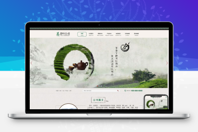 (PC+WAP)古典茶叶茶艺网站pbootcms模板 茶道茶文化茶叶公司网站源码下载