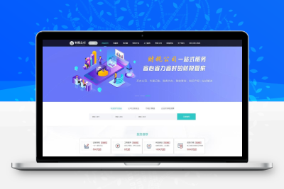 (PC+WAP)财税公司代理记账类网站pbootcms模板 工商注册网站源码下载