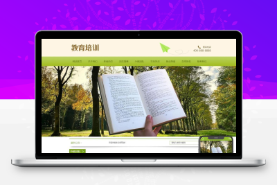 (PC+WAP)pbootcms中小学教育培训机构网站模板 绿色小学学校网站源码下载