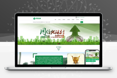 (PC+WAP)环保设备类网站pbootcms模板 资源回收网站源码下载