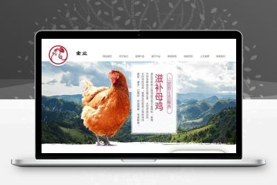 (自适应手机端)家禽饲养基地类网站pbootcms模板 动物饲养网站源码下载