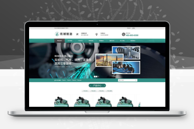 (自适应手机端)HTML5绿色大气机械制造业行业pbootcms模板 压缩机设备网站源码下载