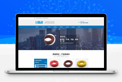 (自适应手机端)电缆电线类网站pbootcms模板 电子产品网站源码下载