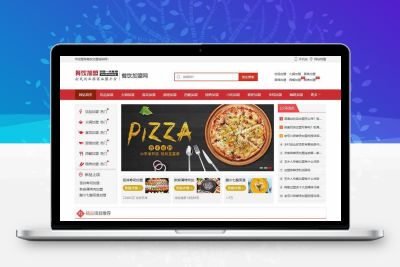(PC+WAP)餐饮奶茶招商加盟类网站pbootcms模板 美食小吃加盟网站源码下载