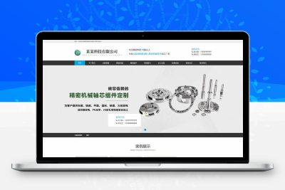 (自适应手机端)精密机械类网站pbootcms模板 机械零件网站源码下载