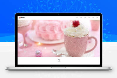 (自适应手机端)响应式蛋糕甜点类网站pbootcms模板 html5甜品糕点美食网站源码下载