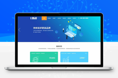 (自适应手机端)SEO优化排名网络公司pbootcms网站模板 万词霸屏网站源码下载