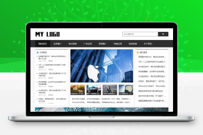 (自适应手机端)新闻资讯类网站pbootcms模板 新闻博客网站源码下载