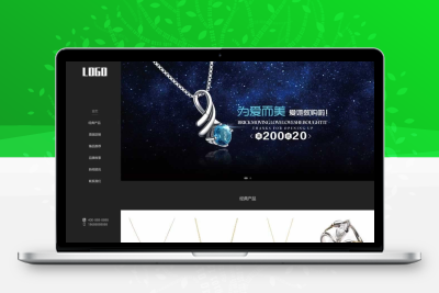 (自适应手机端)珠宝首饰pbootcms网站模板 奢侈品网站源码下载
