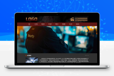 (PC+WAP)安保服务网站pbootcms模板 保安公司网站源码下载