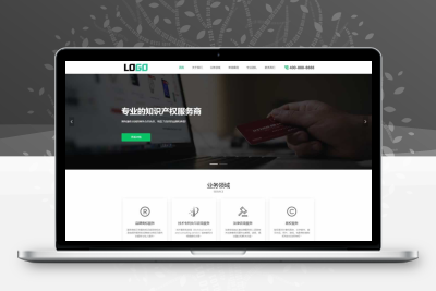 (PC+WAP)商标注册查询网站pbootcms模板 专利申请网站源码下载