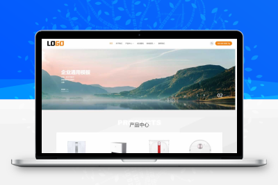 (自适应手机端)企业通用网站pbootcms模板 电子产品网站源码下载