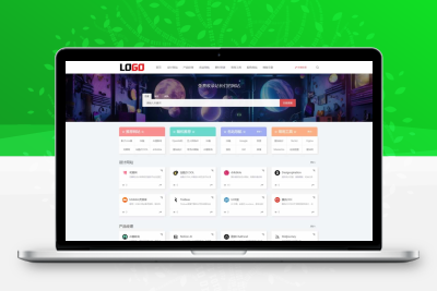 (自适应手机端)导航网站pbootcms模板 网站目录源码下载