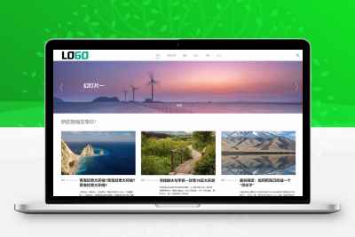 (自适应手机版)旅游攻略网站pbootcms模板 文章博客网站源码下载