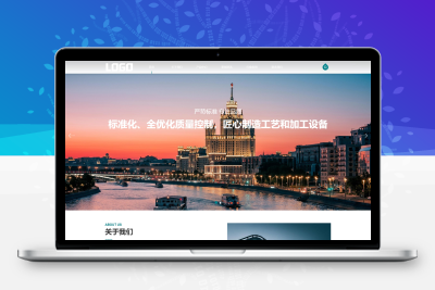 (PC+WAP)农业设备网站pbootcms模板 农机设备网站源码下载