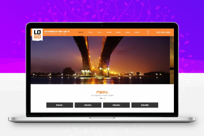 (PC+WAP)电缆线盘pbootcms网站模板 塑料线盘网站源码下载