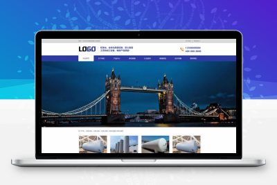 (自适应手机端)脱硫设备网站pbootcms模板 压力容器网站源码下载