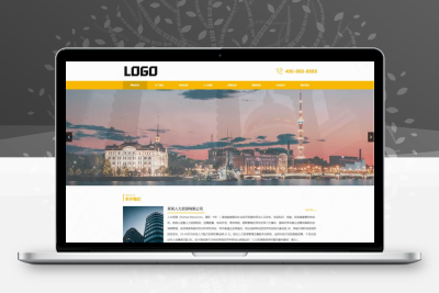 (PC+WAP)人力资源网站pbootcms模板 职业介绍所网站源码下载