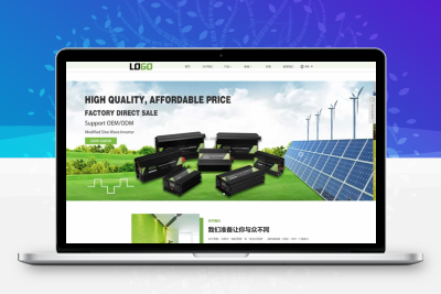 (自适应手机端)电源设备网站pbootcms模板 外贸多语言网站源码下载