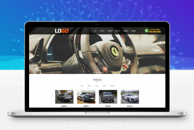 (PC+WAP)汽车租赁网站pbootcms模板 租车网站源码下载
