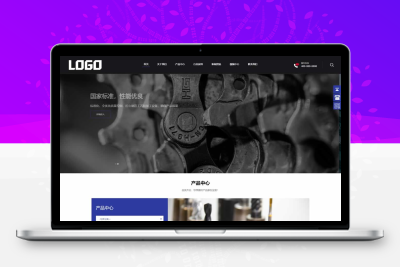 (自适应手机端)机械设备pbootcms模板 企业网站网站源码下载